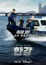 Watch Han River Police 1channel