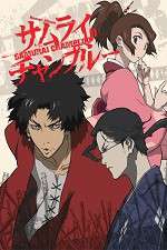 Watch Samurai Champloo 1channel