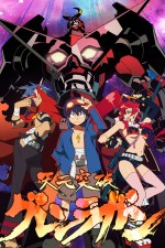 Watch Tengen toppa gurren lagann 1channel