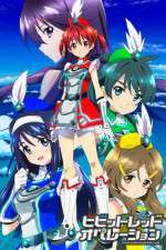 Watch Vividred Operation 1channel