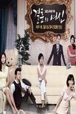 Watch Goddess of Marriage 1channel