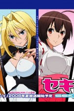 Watch Sekirei Pure engagement 1channel