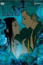 Watch Paradise Kiss 1channel