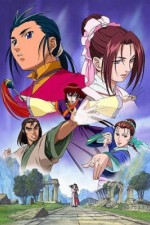 Watch Legend of the Condor Hero  1channel