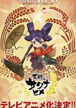 Watch Tensui no Sakuna-hime 1channel