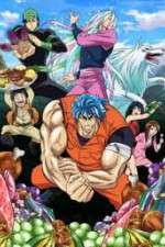 Watch Toriko 1channel