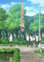 Watch Natsume Yuujinchou 1channel