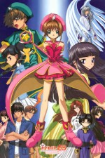 Watch Cardcaptor Sakura 1channel