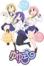 Watch Yuyushiki 1channel