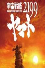 Watch Space Battleship Yamato 2199 1channel