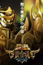 Watch Saint Seiya: Soul of Gold 1channel