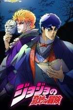 Watch JoJos Bizarre Adventure 1channel