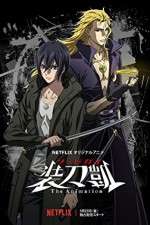 Watch Sword Gai: The Animation 1channel