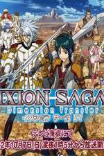 Watch Ixion Saga DT 1channel