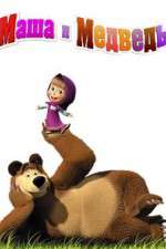 Watch Masha and the Bear 1channel