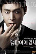 Watch Vampire Prosecutor 1channel