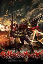 Watch Koutetsujou no Kabaneri 1channel