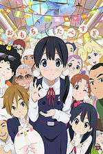 Watch Tamako Market 1channel