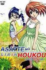 Watch Asatte no Houkou 1channel