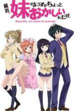 Watch Saikin Imouto no Yousu ga Chotto Okashiinda ga 1channel