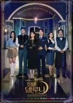 Watch Hotel del Luna 1channel