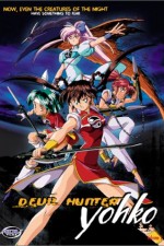 Watch Devil Hunter Yohko  1channel