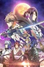 Watch Sengoku Night Blood 1channel