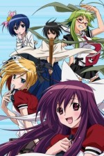 Watch Asu no yoichi 1channel