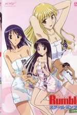 Watch School Rumble 1channel