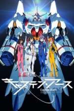 Watch Captain Earth 1channel