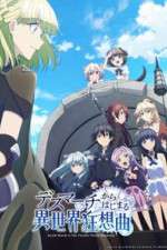 Watch Death March to the Parallel World Rhapsody 1channel