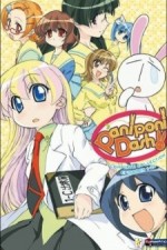 Watch Pani Poni Dash!  1channel