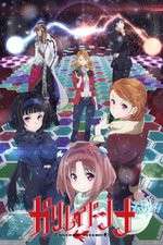 Watch Galilei Donna 1channel