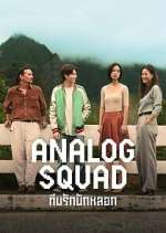 Watch Analog Squad 1channel