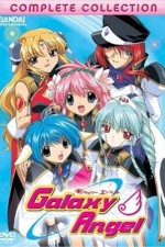 Watch Galaxy Angel 1channel