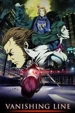 Watch Garo: Vanishing Line 1channel