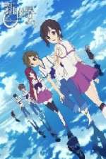 Watch Shin Sekai Yori 1channel