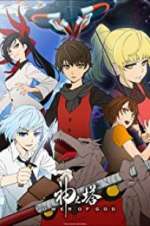 Watch Tower of God 1channel