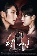 Watch Moon Lovers Scarlet Heart Ryeo 1channel