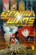 Watch Genma taisen - Shinwa zenya no shou 1channel