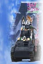 Watch Girls und Panzer 1channel