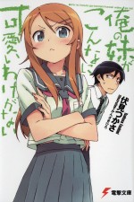 Watch Oreimo 1channel