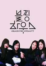 Watch Blackpink House 1channel