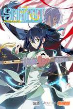 Watch Spiritpact 1channel