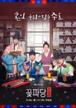 Watch Flower Crew: Joseon Marriage Agency 1channel