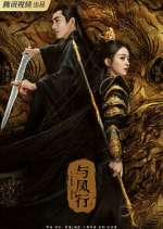Watch The Legend of ShenLi 1channel