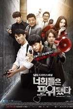 Watch You're All Surrounded 1channel