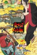 Watch Hoozuki no Reitetsu 1channel