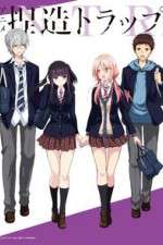 Watch NTR: Netsuzou Trap 1channel