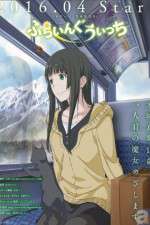 Watch Flying Witch 1channel